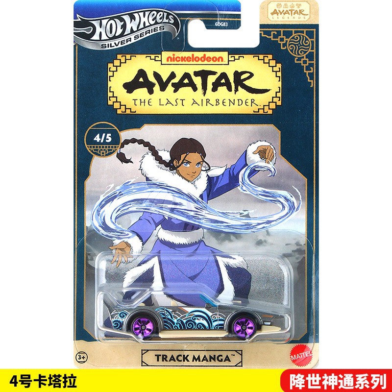 Nuevo Hot Wheels de Alta Potencia, Modelo de Auto de Aleación en Colaboración con Avatar Appa, GDG83