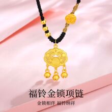 水贝黄金足金福字玫瑰如意锁项链女国潮中国风手工编织秋冬毛衣链