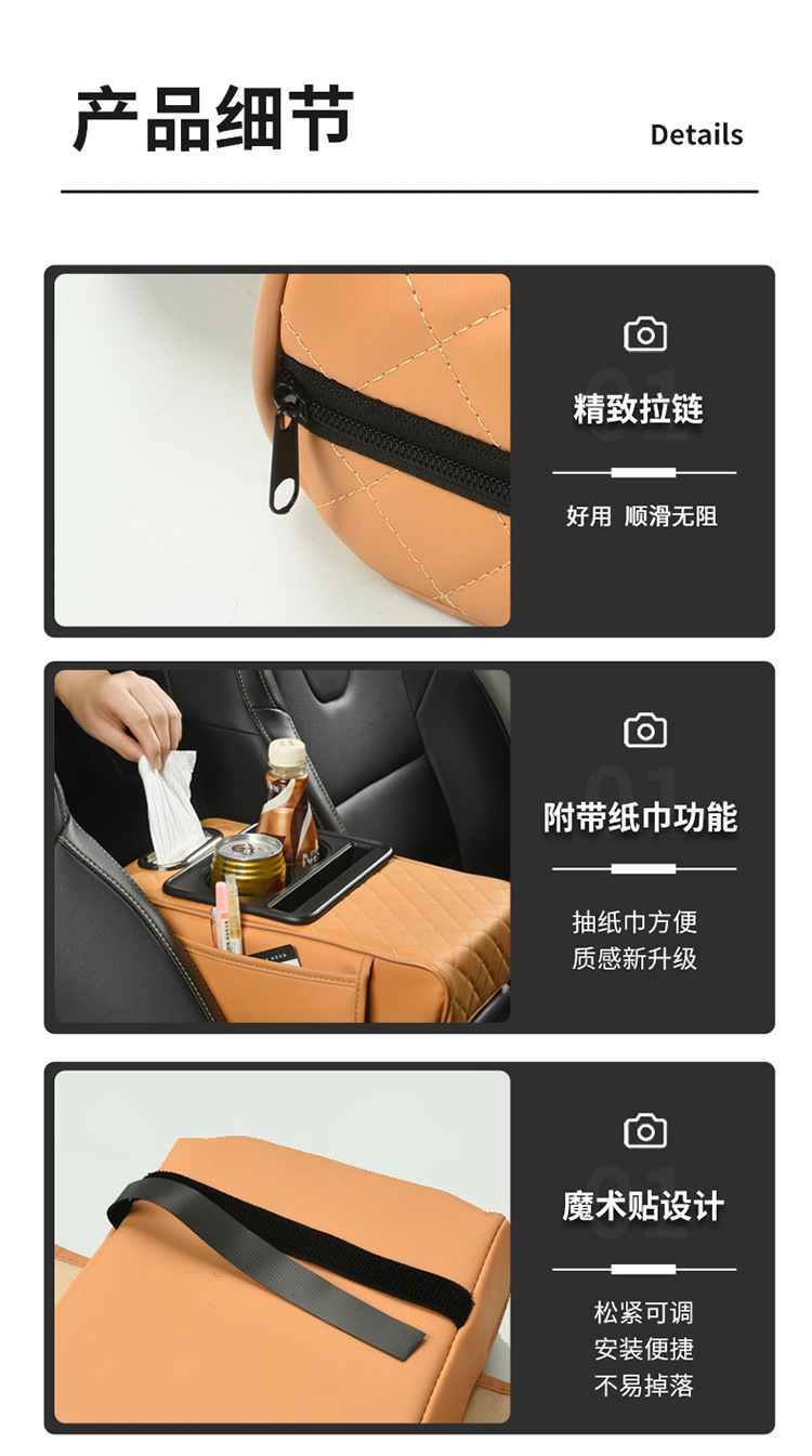 Car armrest box pad booster pad car center armrest tissue box storage bag cup holder integrated armrest box pad