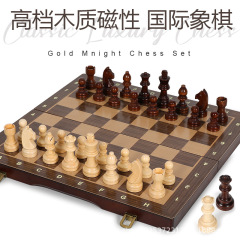 15インチ磁気木製高級豪華良い品質子供標準チェスchess
