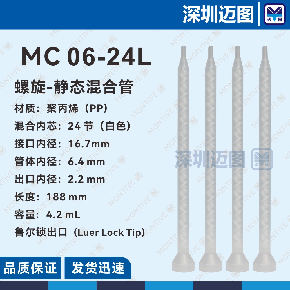 MC 06-24L-1.jpg