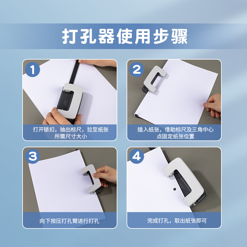 Deli Carpeta A4 carpeta de cuatro orificios folleto de datos con punzón Clip de papel de prueba punzón artefacto de almacenamiento de gran capacidad