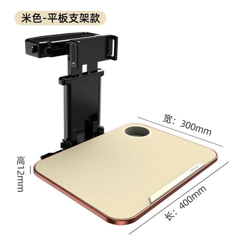 Foldable rear car texture small table, dining table, creative writing board, laptop, office study table
