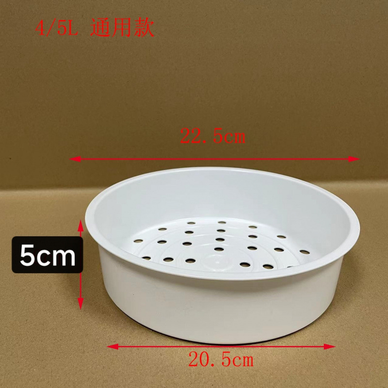 電気炊飯器 L/L/L プラスチック蒸し器 炊飯器蒸し器 蒸しトレイ 美的炊飯器|undefined