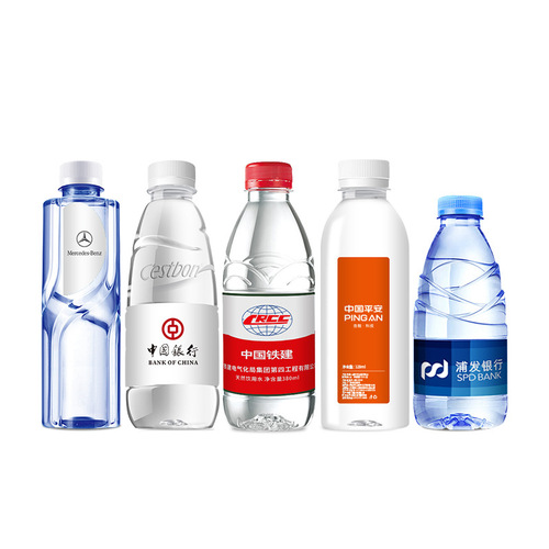 Customized mineral water labels for small bottle water enterprises, event mineral water advertising, water customization with label and logo