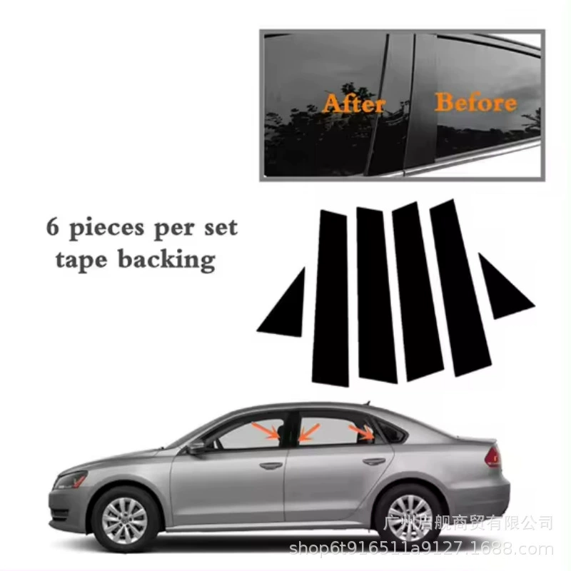 Применимо к Volkswagen Passat 2011 2018 B7 модифицированная боковая дверная рама автомобиля