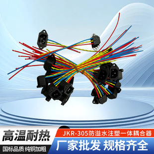 ����Ʒ��β���������2.5A250V����ԭ�b�����o���Դ����