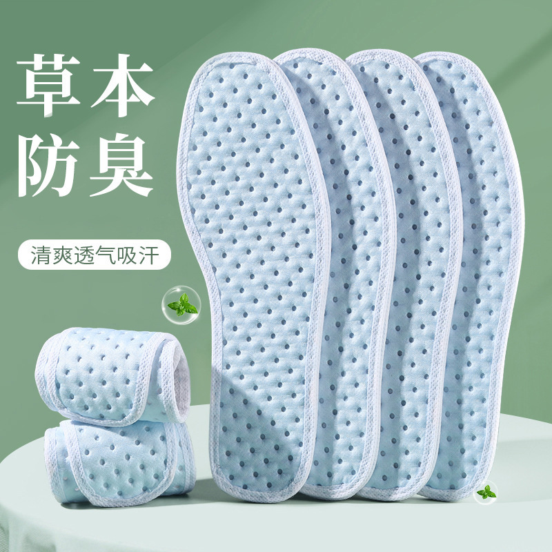 Mugwort Insoles Are Anti-Odor, Sweat-Absorbent, Soft, Comfortable, Breathable, and Dry; Herbal Insoles for Military Training and Summer Sports