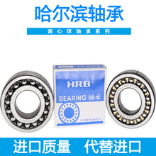 ������HRB���������1206 1207 1208 1209 1210 1211 1212K ATN