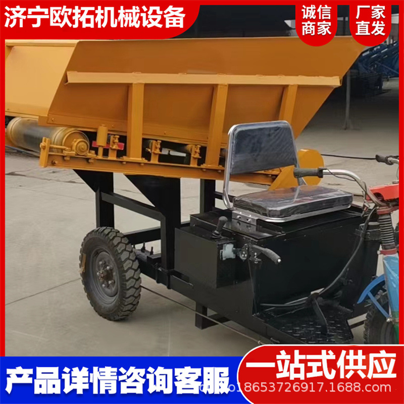 后卸式电动上送料运输车 电动自卸式运料车 电动上料运输车