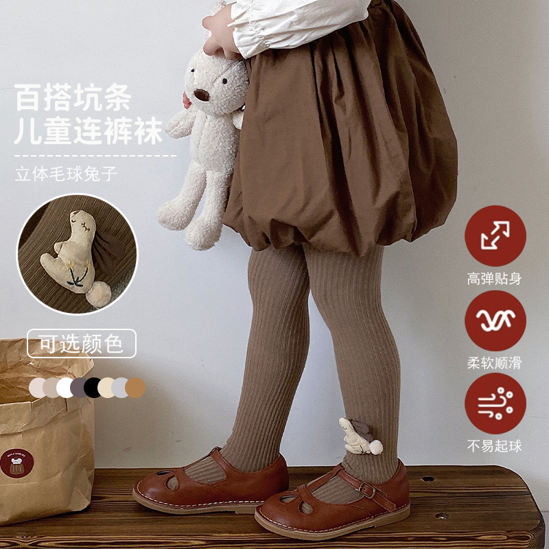 Clase un bebé polainas pantimedias de las muchachas primavera y otoño dibujos animados algodón princesa estilo color sólido pantimedias para niños al por mayor