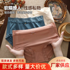 大きいサイズの貴婦人のズボンの氷の糸の女性は腰の糸を巻いて滑らかで快適で通気性があります。
