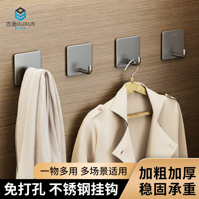 304 stainless steel hook bathroom non-perforated viscose load-bearing kitchen toilet door towel wall-mounted hook