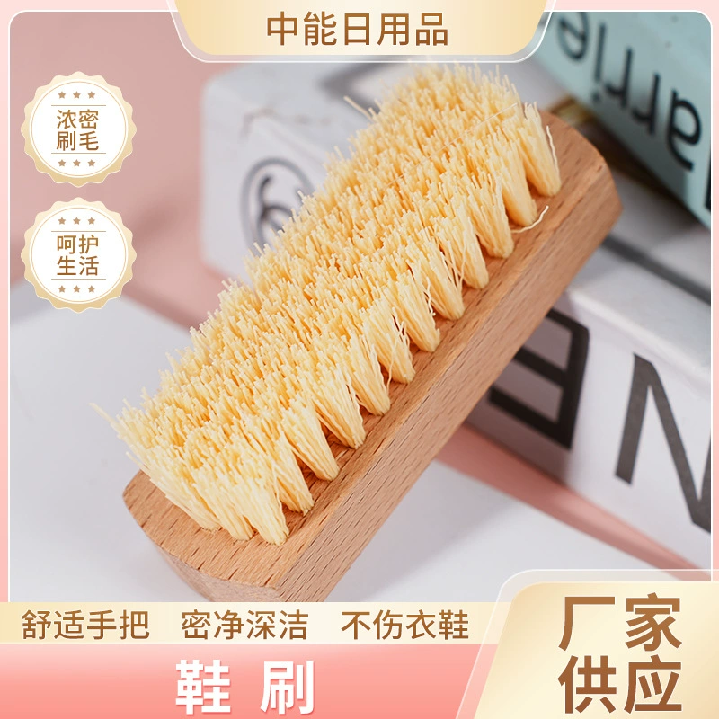 Оптовая продажа щетка для обуви многофункциональная щетка для удаления пыли кожаная щетка для ухода за обувью