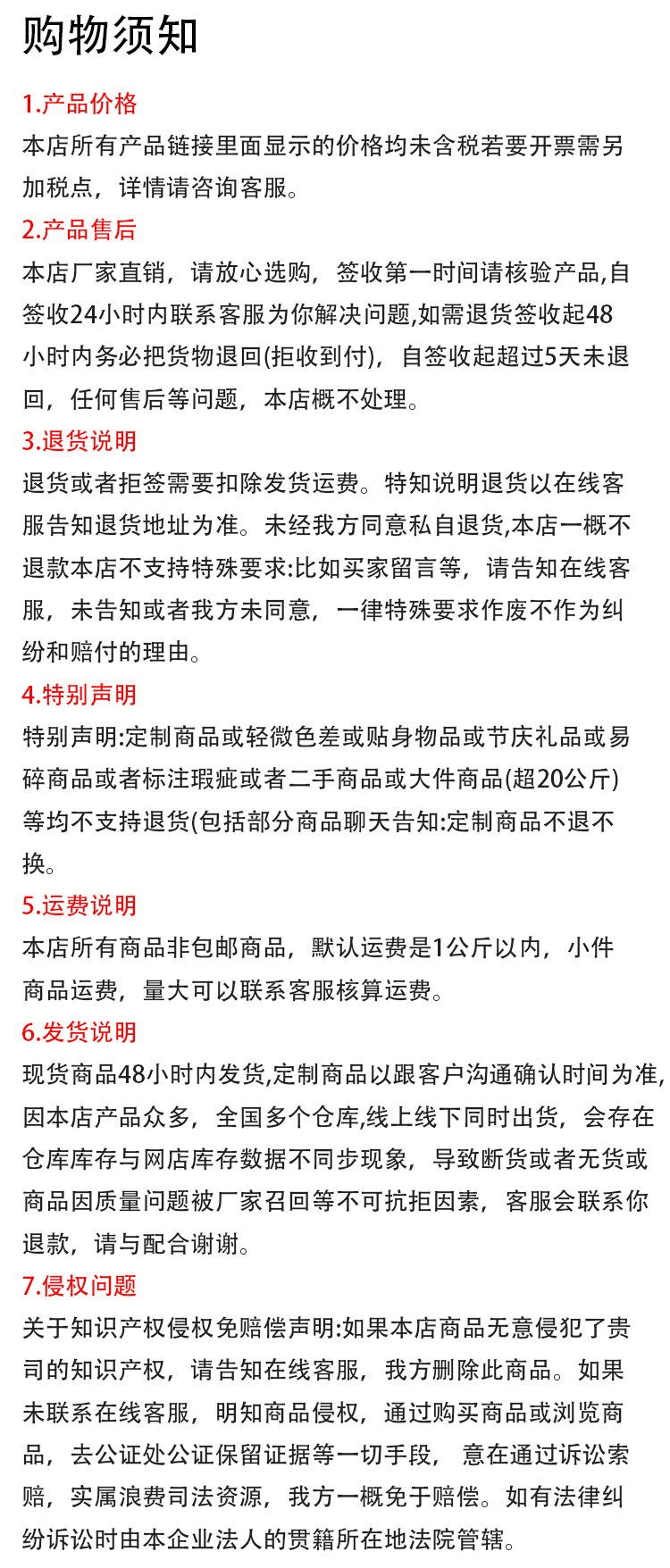 Joytop樱恋手账本礼盒可爱风纸胶带文艺少女学生礼物文具手账礼盒详情23