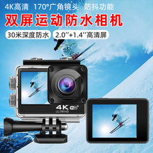 �羳4K˫���˶���� ��wifi������ˮ����������� Դͷ���������