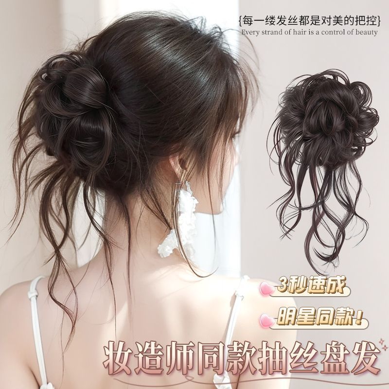 Silk Bun Wig Hair Tie for Female Makeup Artists, Same Style Updo with Dragon Whiskers Bun Clip, Naturally Fluffy Bun