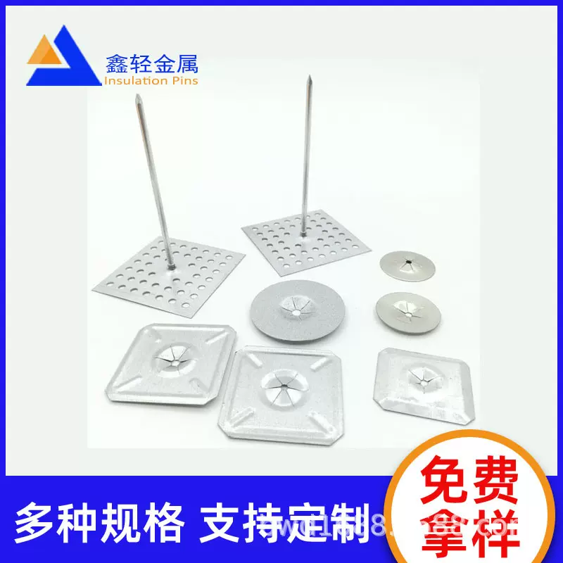 建筑外墙保温隔热材料锚固低碳钢铝丝网孔保温钉