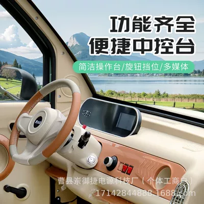 Auto Parts and Accessories – Diàndòngchē Home Fully Enclosed