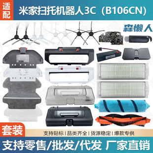 �m����׼Ғ��ЙC����3C��B106CN�������ˢ߅ˢ�V�WĨ���m������