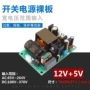 内置双路稳压12v2a5v2a电源