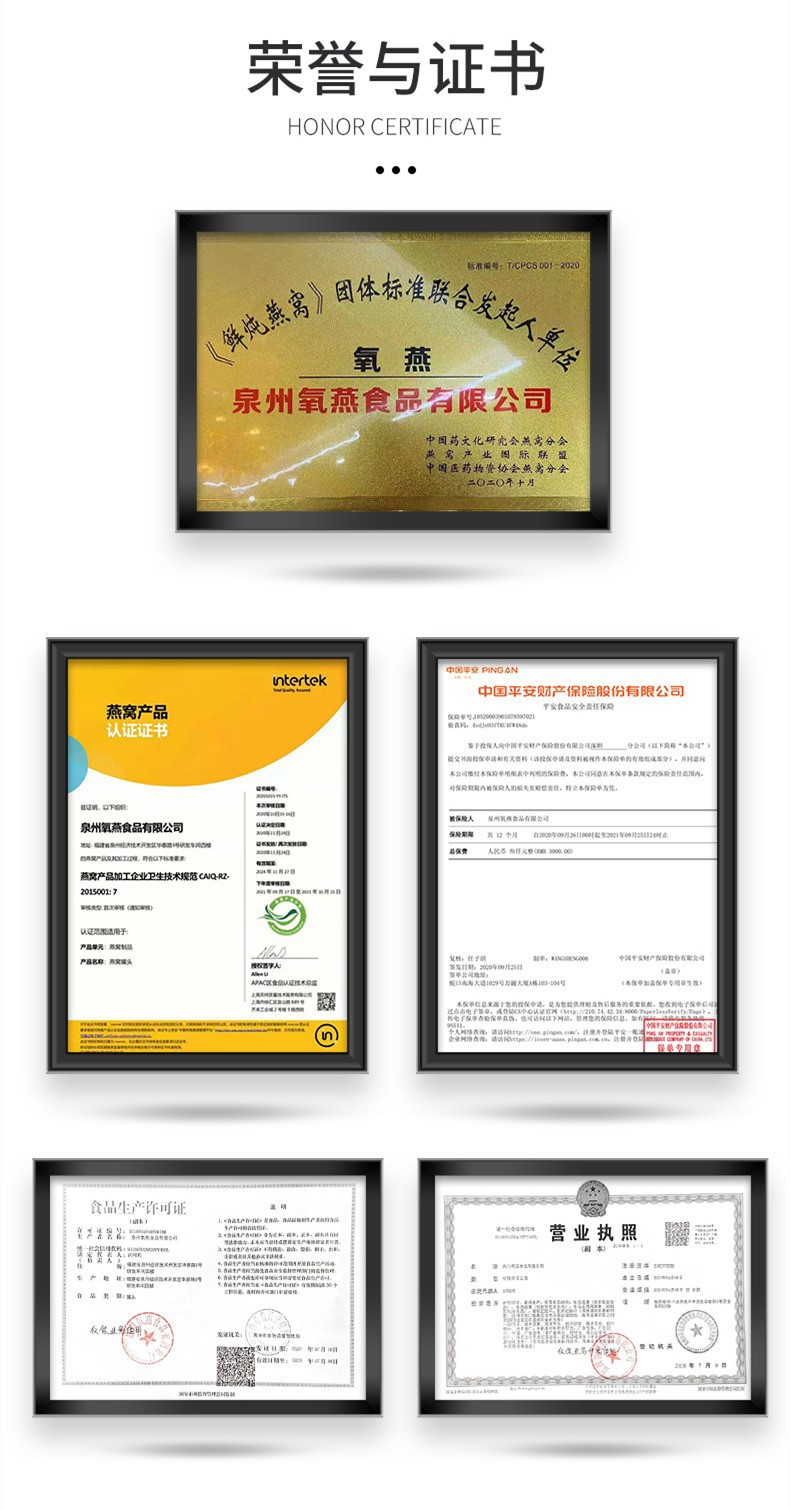详情11