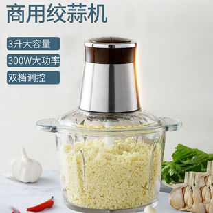 Electric Garlic Press Commercial Garlic Grinder Chopper Garlic Mincer Garlic Meat Grinder Garlic Paste Machine Household Garlic Crusher