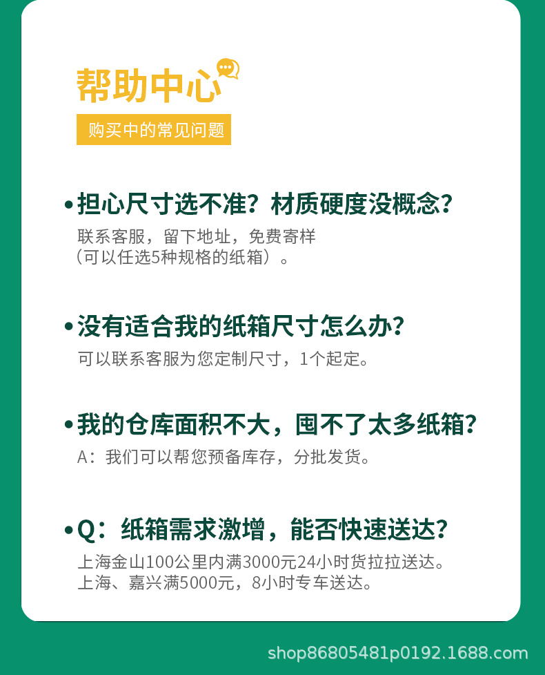 详情页_11.jpg