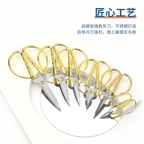 Dragon and Phoenix Chengxiang Alloy Scissors Golden Wedding Celebration Ribbon Cutting Opening Household Scissors Handmade Tailoring Scissors Wholesale