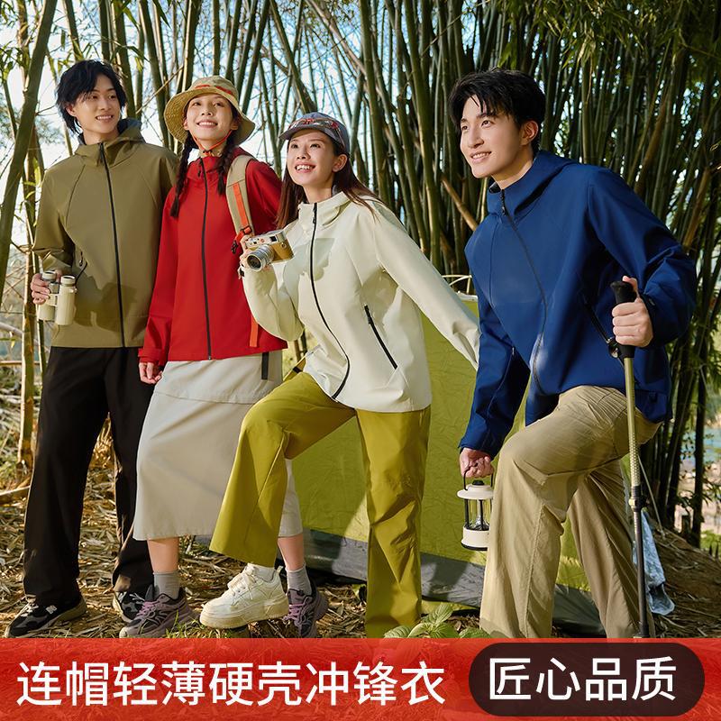 Lightweight Hardshell Outdoor Jacket with Hood, Business Jacket, Windproof and Waterproof Workwear, Stand-Up Collar Coat with Logo Lightweight Hardshell Outdoor Jacket with Hood, Business Jacket, Windproof and Waterproof Workwear, Stand-Up Collar Coat with Logo