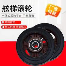 舷梯滚轮 侧滚轮 船用舷梯 铝合金码头梯 跳板 登船梯 靠岸梯铝梯