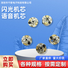 diy音乐贺卡pcba方案开发定制可编程录音音乐贺卡机芯pcba线路板