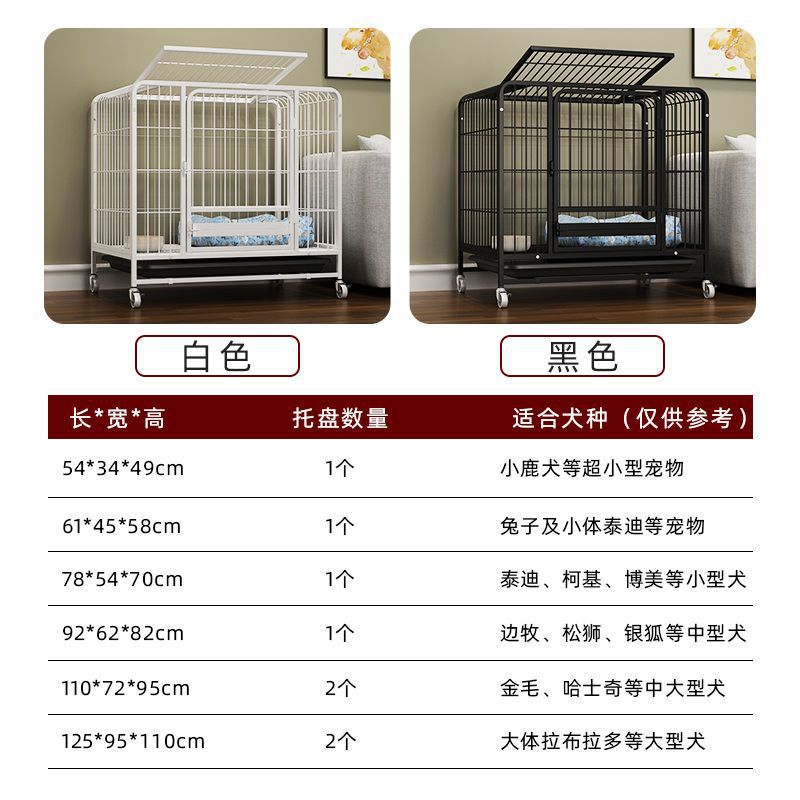 狗籠子小型犬家用室內帶廁所分離中大型犬泰迪博美柯基金毛貓籠子