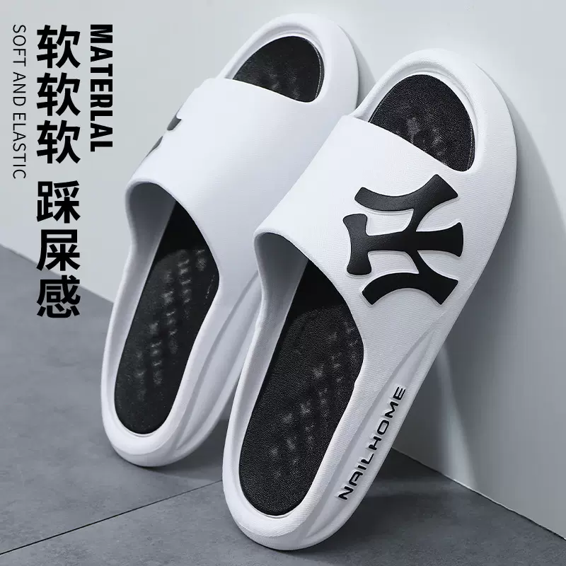拖鞋男士踩屎感夏季家用eva防滑防臭家居室内外2024新款凉拖鞋女