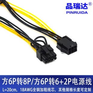 ��6Pin�D��8Pin�@����늾� 6P�D6+2Pȫ�~�Ӵ��@���Դ��