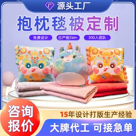 毛绒玩具;搪胶公仔;靠垫/抱枕