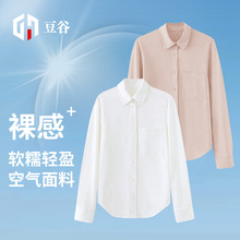 lulu防晒衣女户外防晒服衬衣春秋外穿高级感五抗POLO领衬衫批发