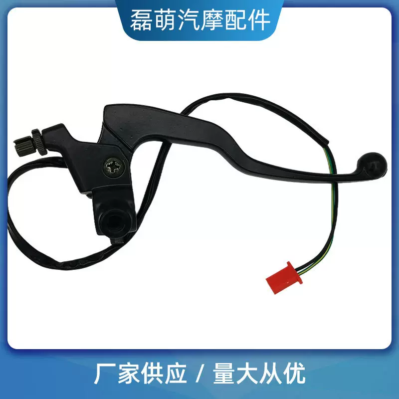 摩托车配件BAJAJ180支座总成带线BM150镜码厂家批发跨境专供