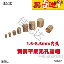 2-8mm�S�~ƽ�ןo�׶�ñ237�h��diyС�~ñ�ֹ�����ƽ�^ñ�������