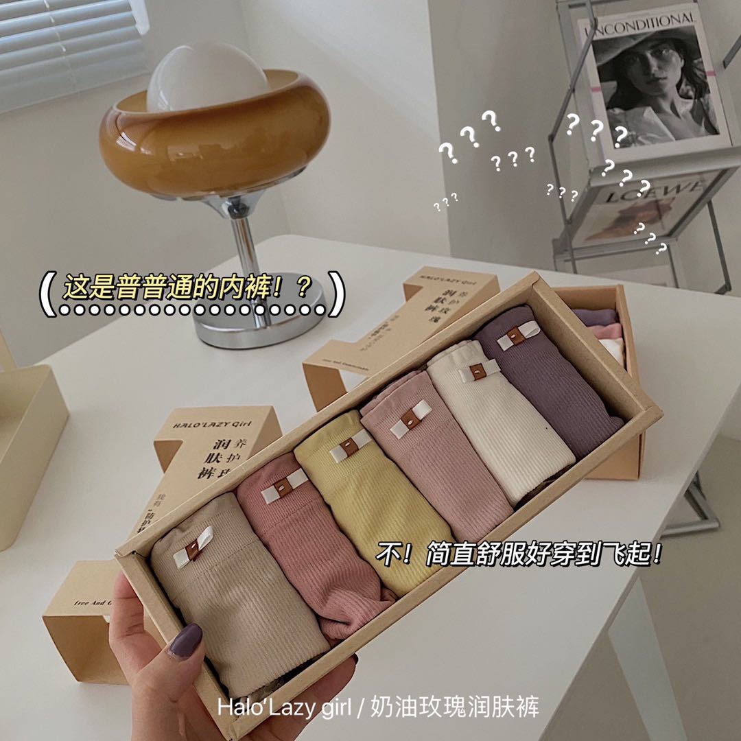 Cream Rose pantalones hidratantes color crema sin costuras cómodos de una pieza de cintura media calzoncillos de mujer