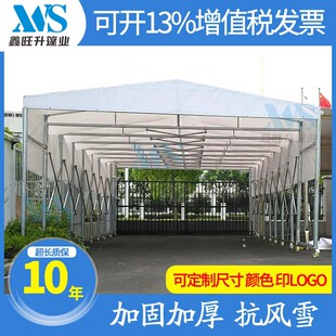 Push-Pull Awning Warehouse Outdoor Activity Push-Pull Awning Logistics Cargo Retractable Awning Push-Pull Awning Wuhan Local