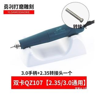 90,000 Rpm Powerful Drill Brushless Q9 Handle Dual Card 103 Electronic Machine Accessories Jade Carving Grinding Engraving Machine Dental Machine