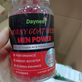 �������Q��������ܛ�� Horny Goat Weed Man Power Gummies Candy