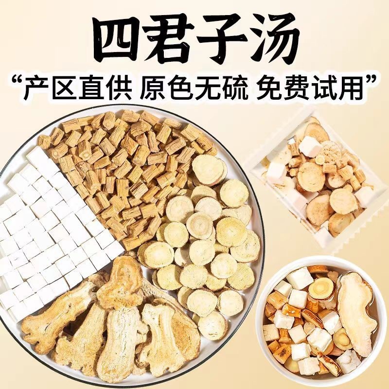 9種類の古代処方の桑茶 100g 5g*20袋 スポット薬袋 ヘアストレート メーカー直販 1個から卸売可能|undefined