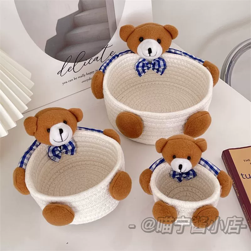 Cute universal storage system, table woven remote control, storage basket, with little bears