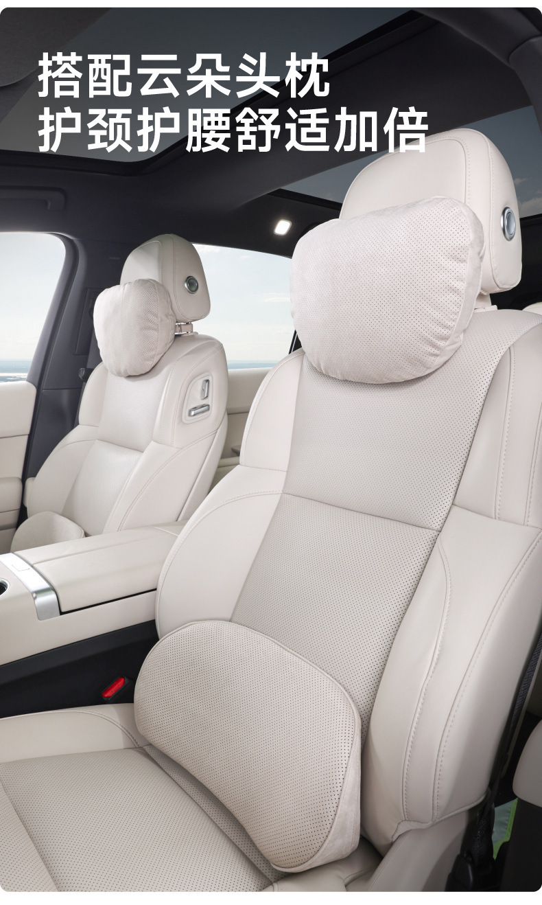 Car Lumbar Support Cushion, Thin Small Lumbar Pillow, Tailbone Car Cushion, Lumbar Support, Seat Support, Memory Foam Headrest, Neck Protection