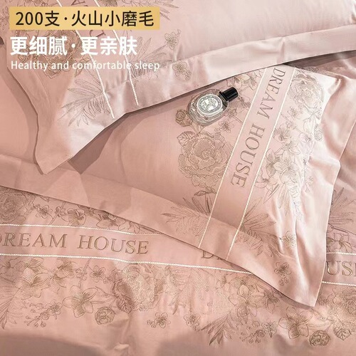 High-end 200-count volcanic small stone ground cotton four-piece set 100% cotton bed sheet and duvet cover winter thick bedding set