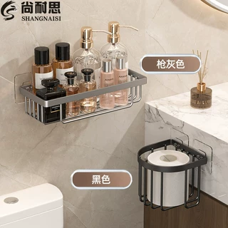 定制卫生间置物架浴室壁挂式收纳架子洗手间洗漱台用品免打孔免钉