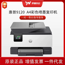 激光打印机;硒鼓、粉盒;碳粉