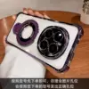 Dark purple [U-shield bracket] four-corner airbag anti-fall + supports MagSafe magnetic accessories